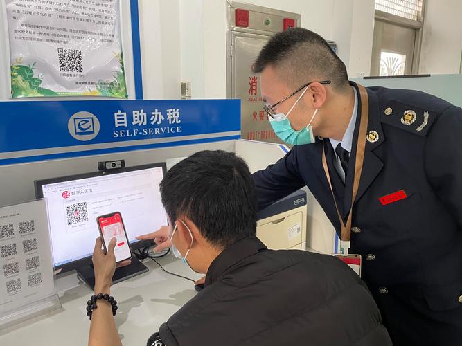 福建省国家税务局电子税务局