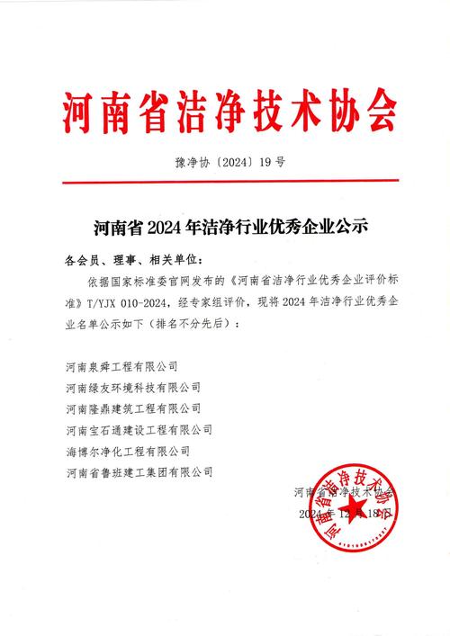 企业公示信息查询河南