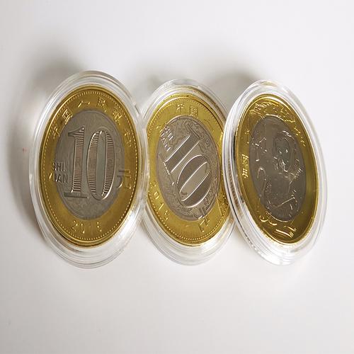 博士合惠货币基金a