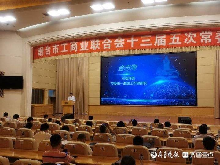 烟台工商局企业信息查询