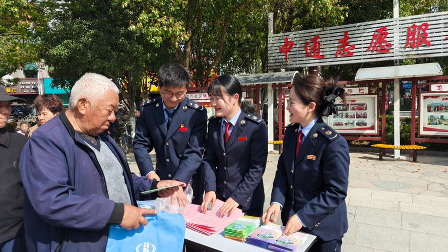 税务总局安徽省电子税务局