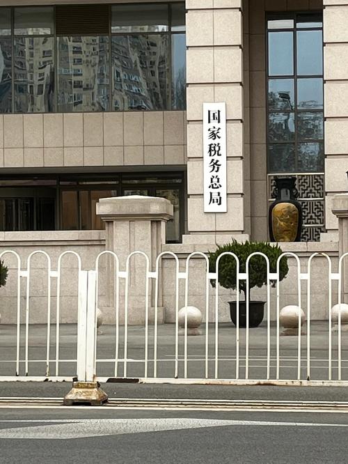 国家税务云南省电子税务局