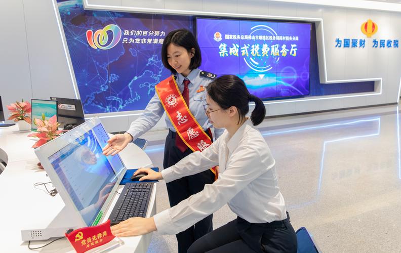 广东税务总局广东省税务局