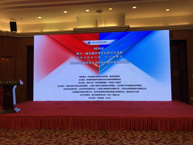 永信税务师事务所有限公司