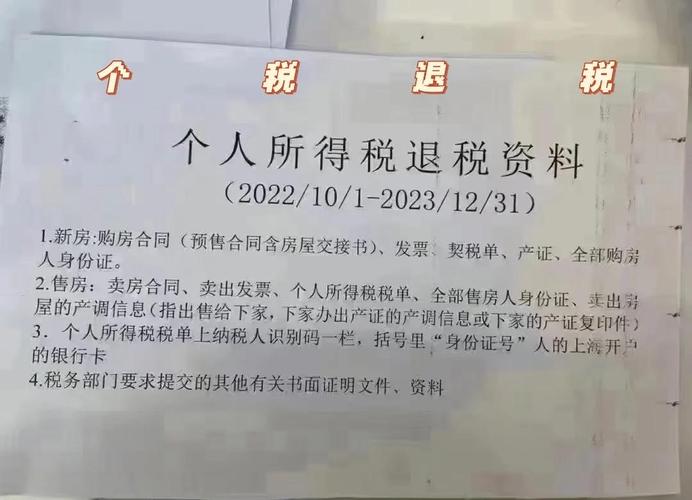 办理税务登记证需要的材料