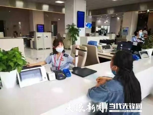 贵州省税务局网上办税大厅
