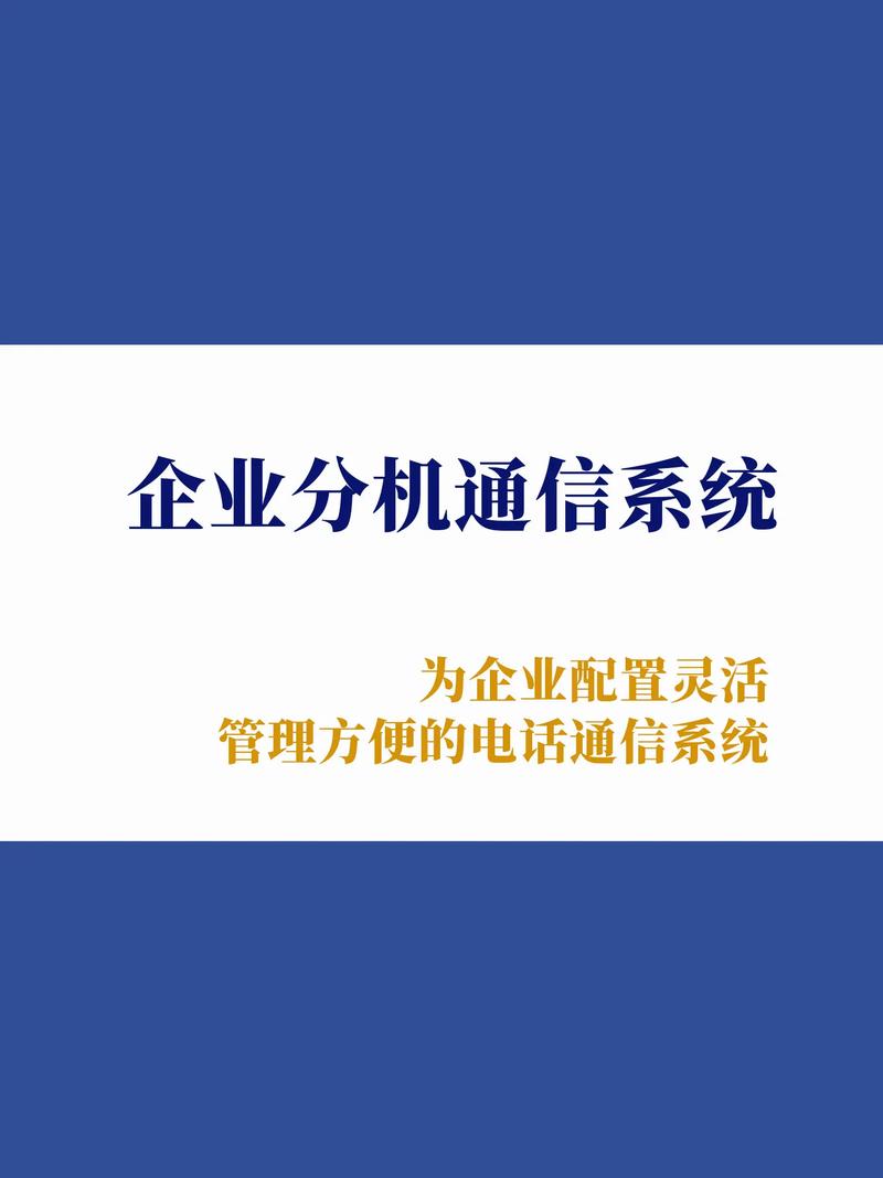 重庆信息企业公司系统