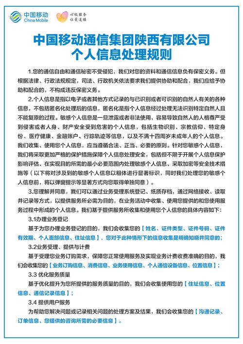 陕西省企业基本信息查询