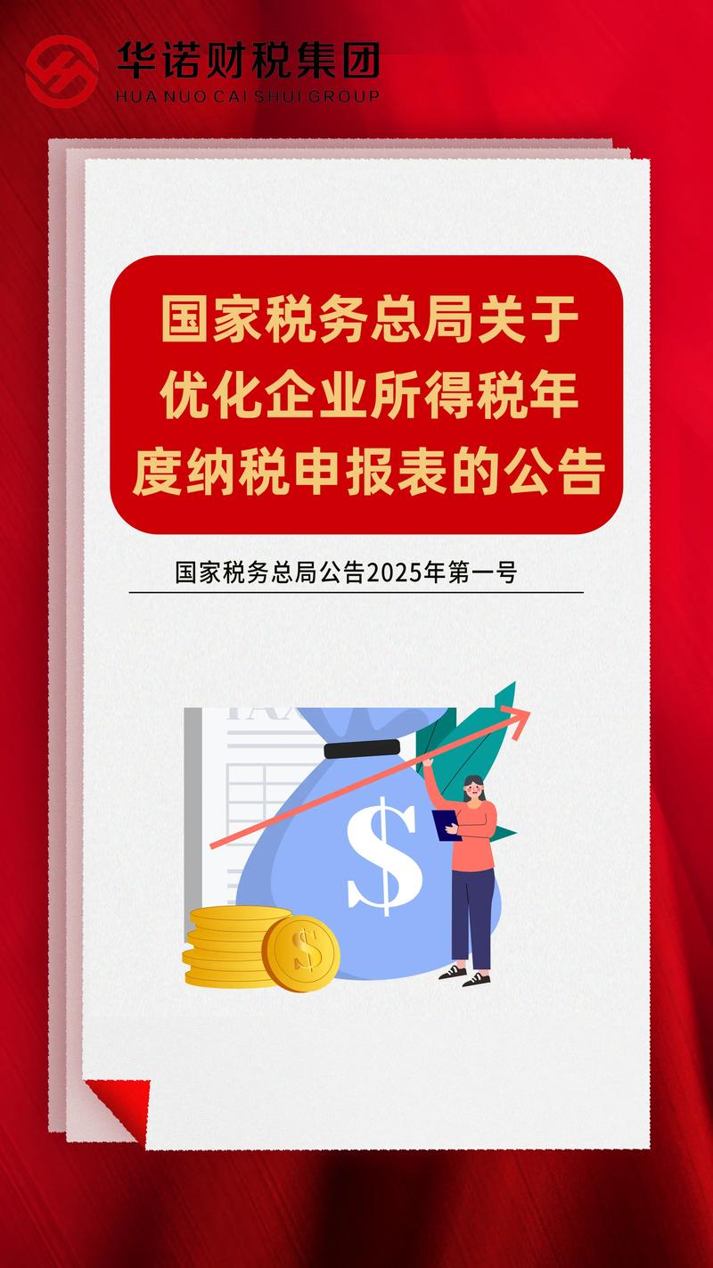 国家税务浙江省电子税务局