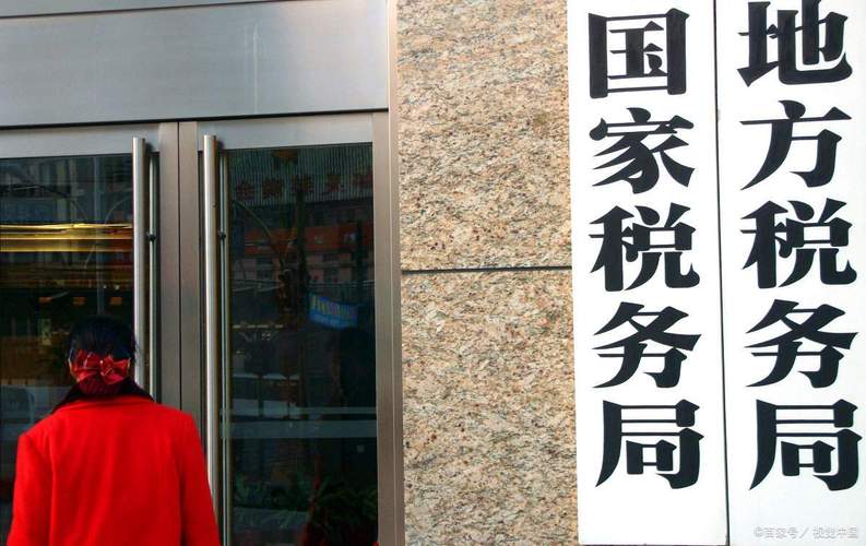 国家税务山东省电子税务局