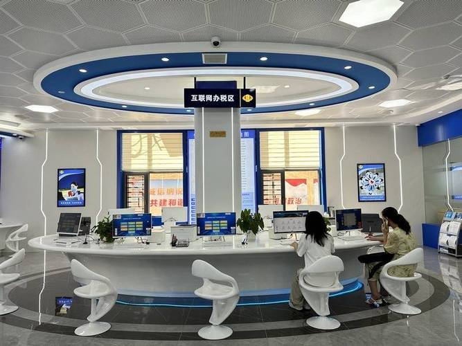 湖南省税务局网上办税大厅