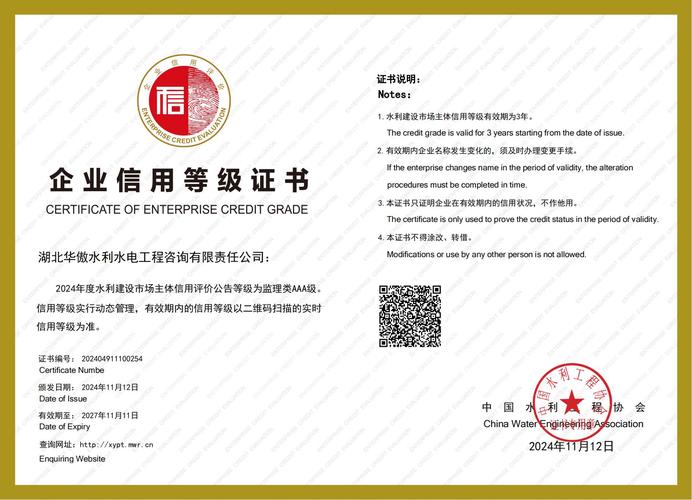 厦门企业注册信息查询