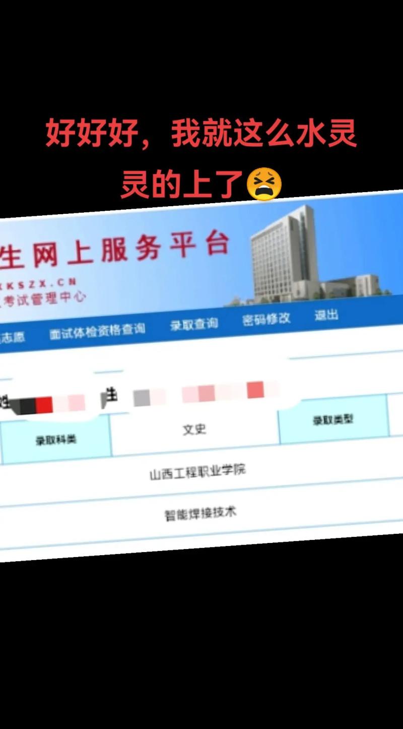 企业信息网查询系统山西