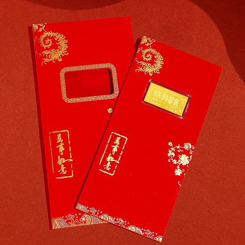 黄金基金红包怎么用