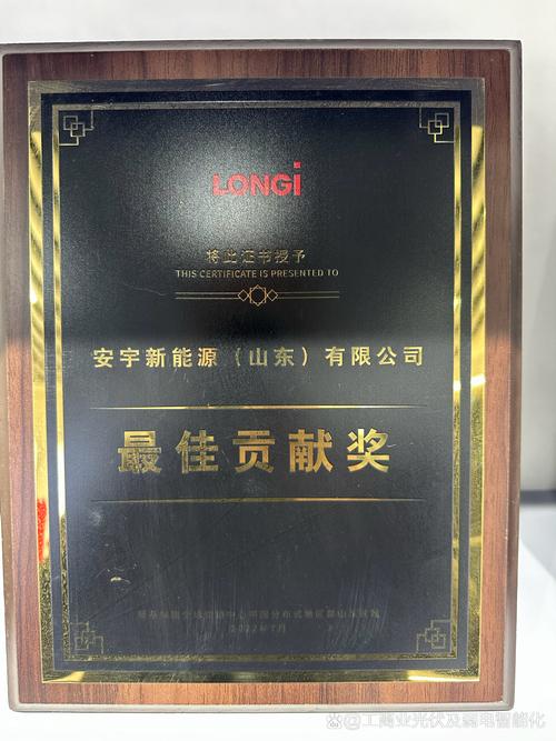 中和阳光基金怎么样