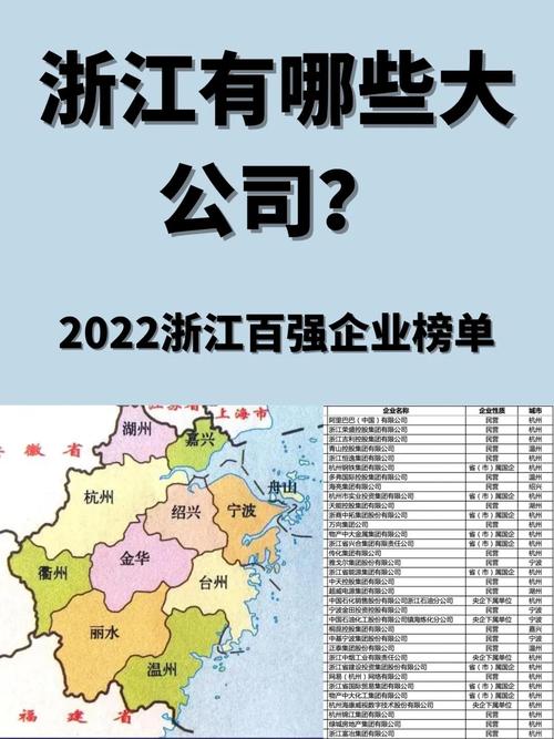 国家企业信息网查询浙江