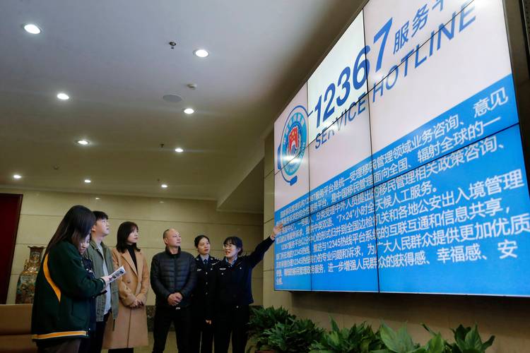 重庆国家税务局12366