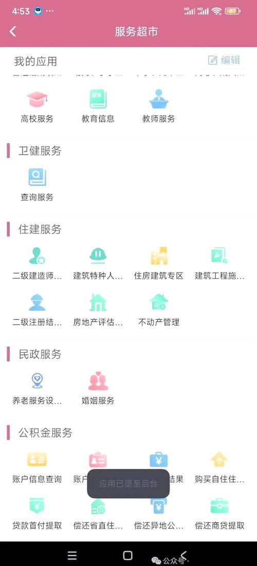 国家信息网查询系统河南