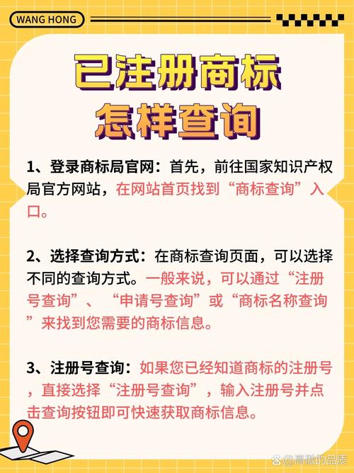 工商局注册企业信息查询