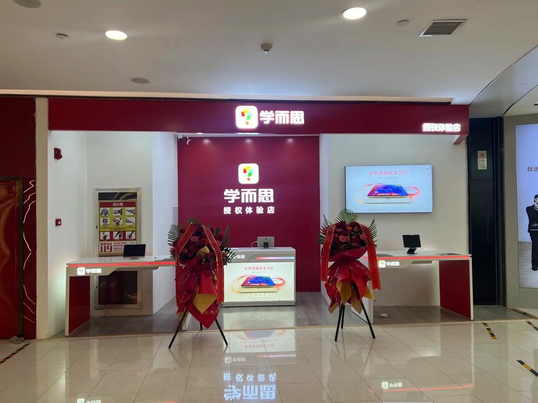 学而思企业网联系电话