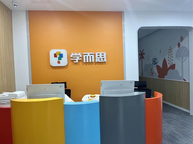 学而思企业网联系电话