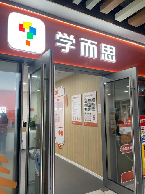 学而思企业网联系电话