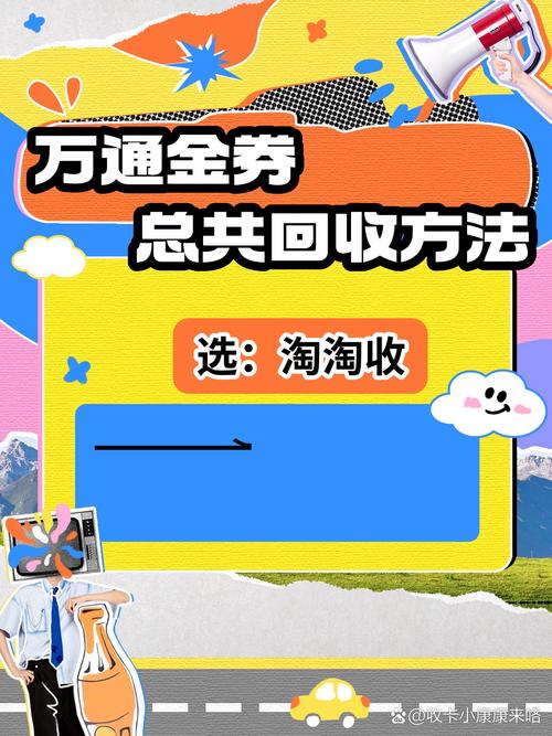 卷皮购物基金怎么用