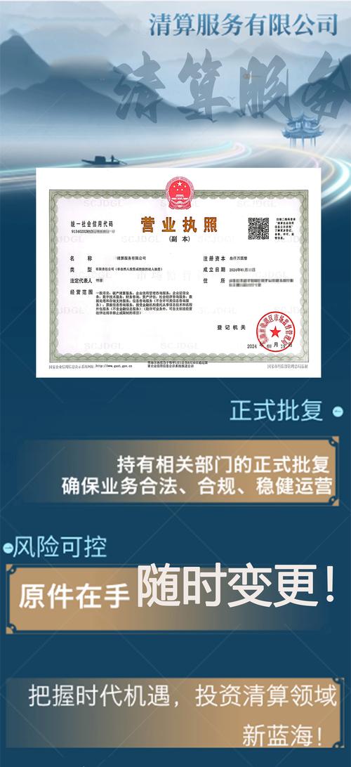 昆明市企业信用信息网