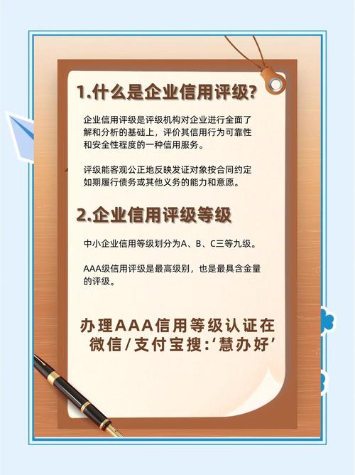 陕西省企业信用信息网