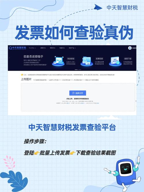 甘肃省国家税务局发票查询