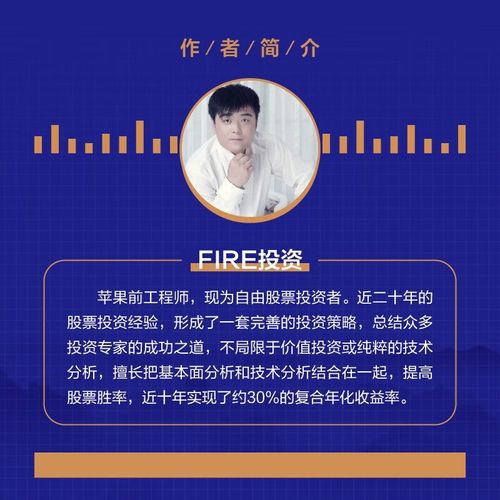 股票型基金什么意思