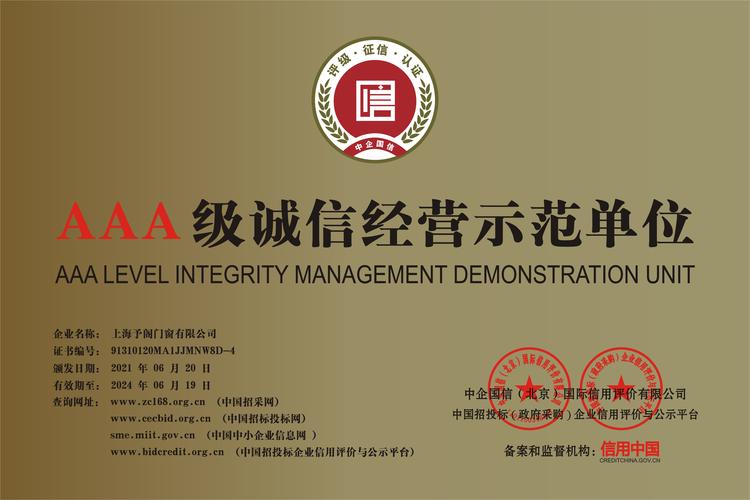 东莞市企业信用信息网