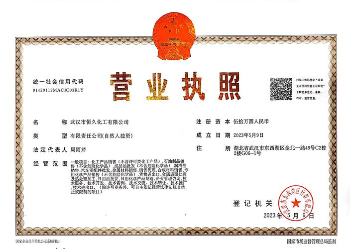 东莞市企业信用信息网