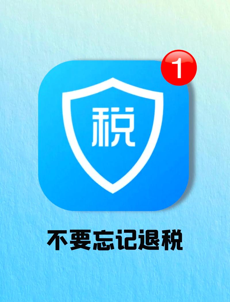 湖北省国家税务局网上办税