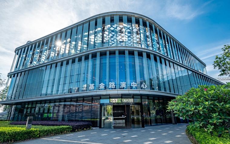 中城院深圳前海基金