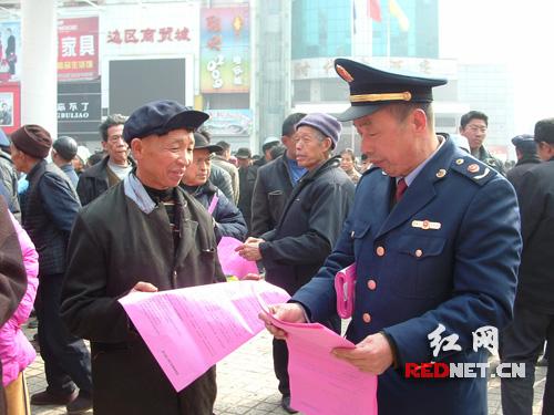 湖南工商红盾信息网查询