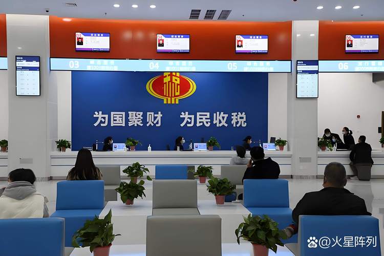 北京经济技术开发区税务局