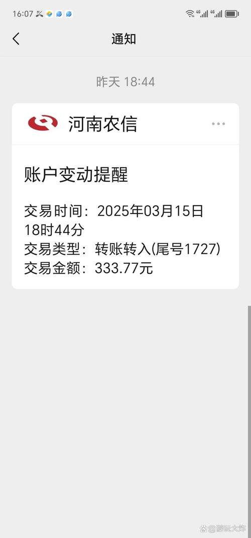 基金定投申购被扣钱