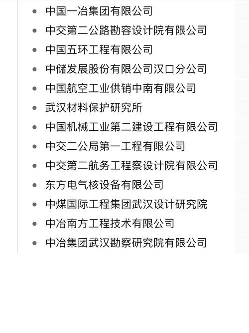 工商查询企业信息湖北省