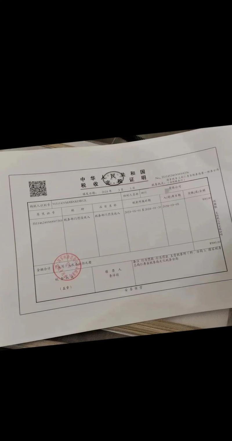 河南省国家税务局发票查询