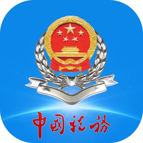 国家税务总局江西省税务局