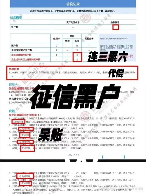 黑龙江企业信用信息查询