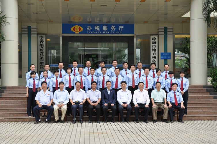 国家税务总局海南省税务局