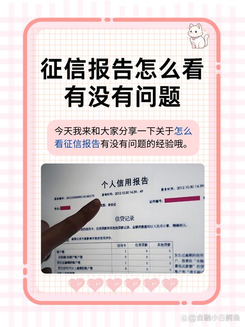 企业征信报告有什么用