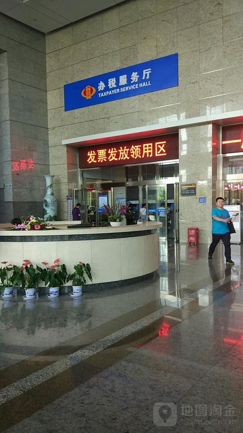 国家税务总局陕西省税务局