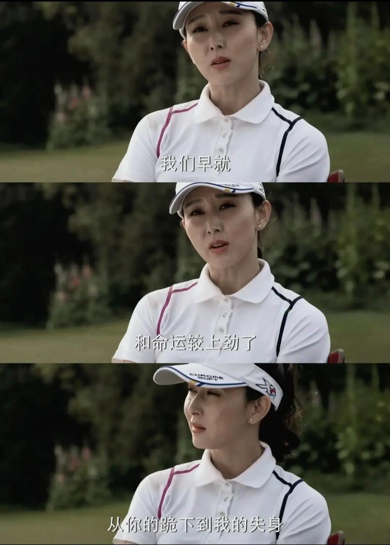 高小琴2亿信托基金