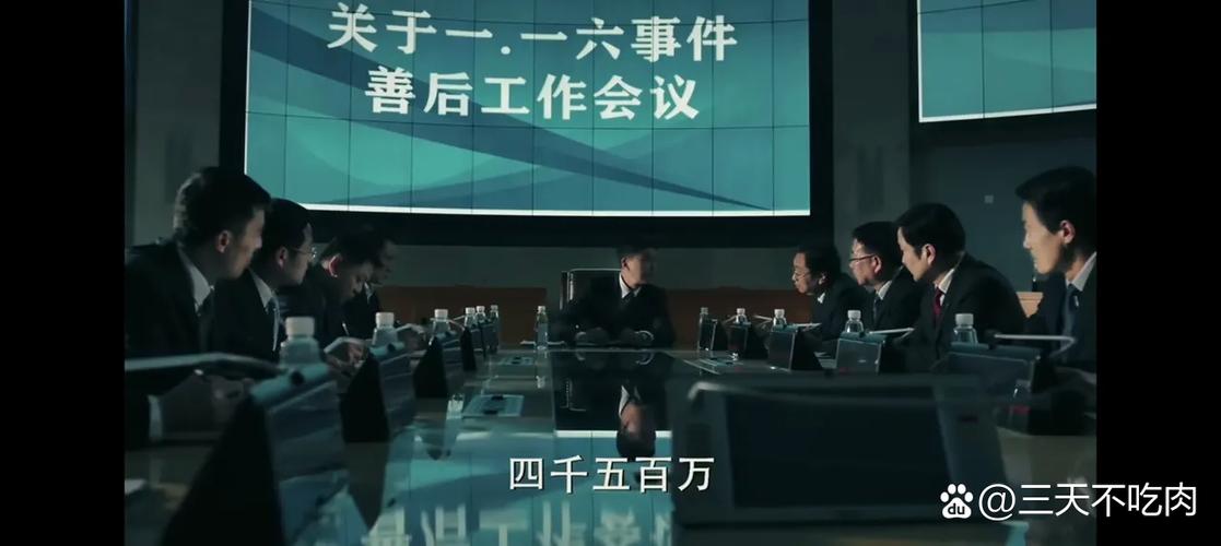 高小琴2亿信托基金