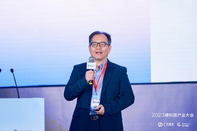 广州基金公司董事长