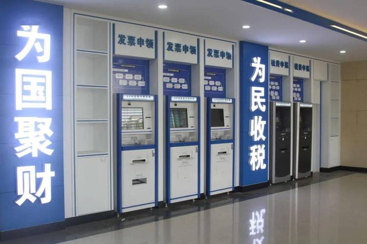 国家税务局网上办税服务厅