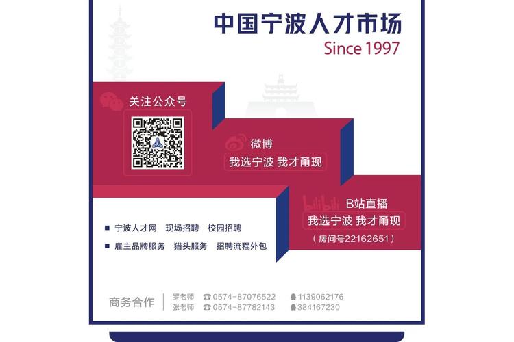 企业信息网查询网站宁波